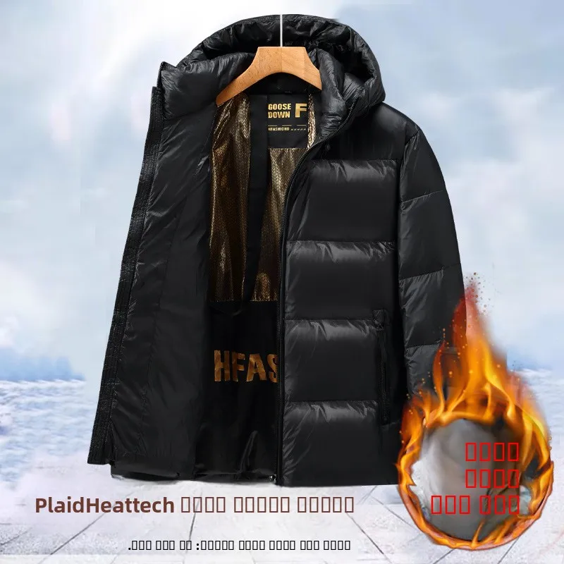 

Новая удлиненная куртка-пуховик 2025 года выше колена с капюшоном, модная, утепленная, из белого гусиного пуха, для молодежи