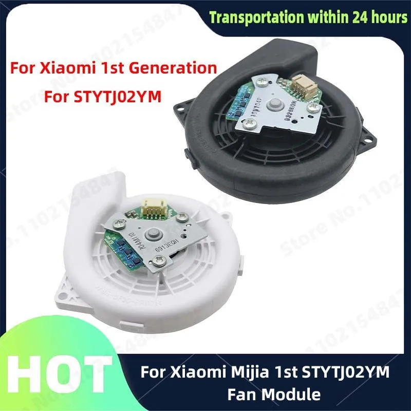 

For Xiaomi 1st Generation MI Mijia STYTJ02YM Fan Motor Module Parts Robot Vacuum Cleaner Accessories