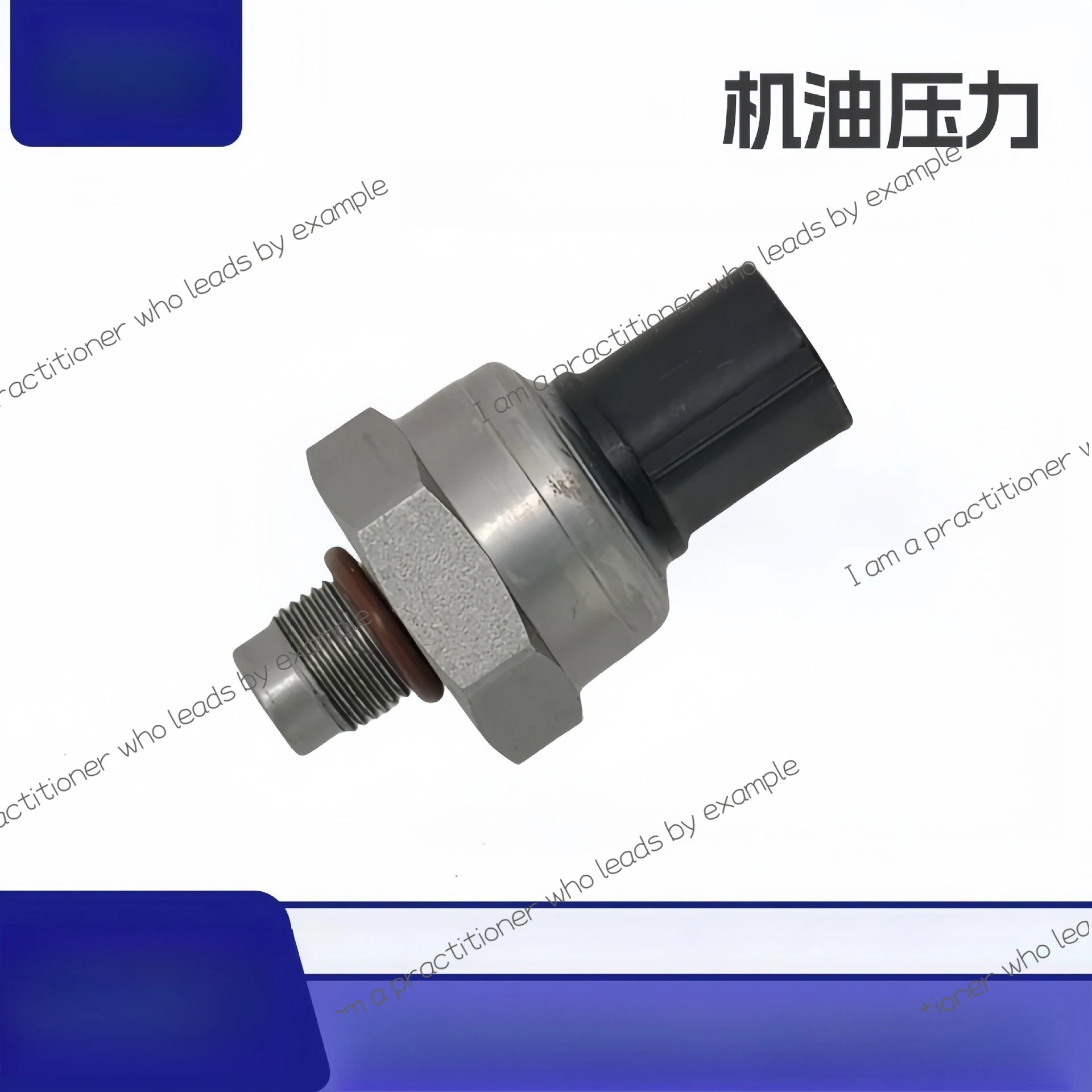 34521164458 油圧センサー 5S14959 55CP09-04 47240-7S に適用