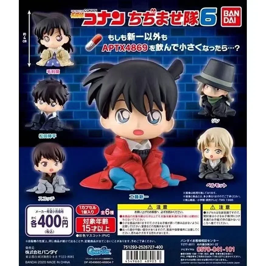 Oryginalne detektyw Conan zabawki Gashapon Kuroba Kaito Furuya Rei Akai Shuichi Matsuda Jinpei zabawki Ornament postać