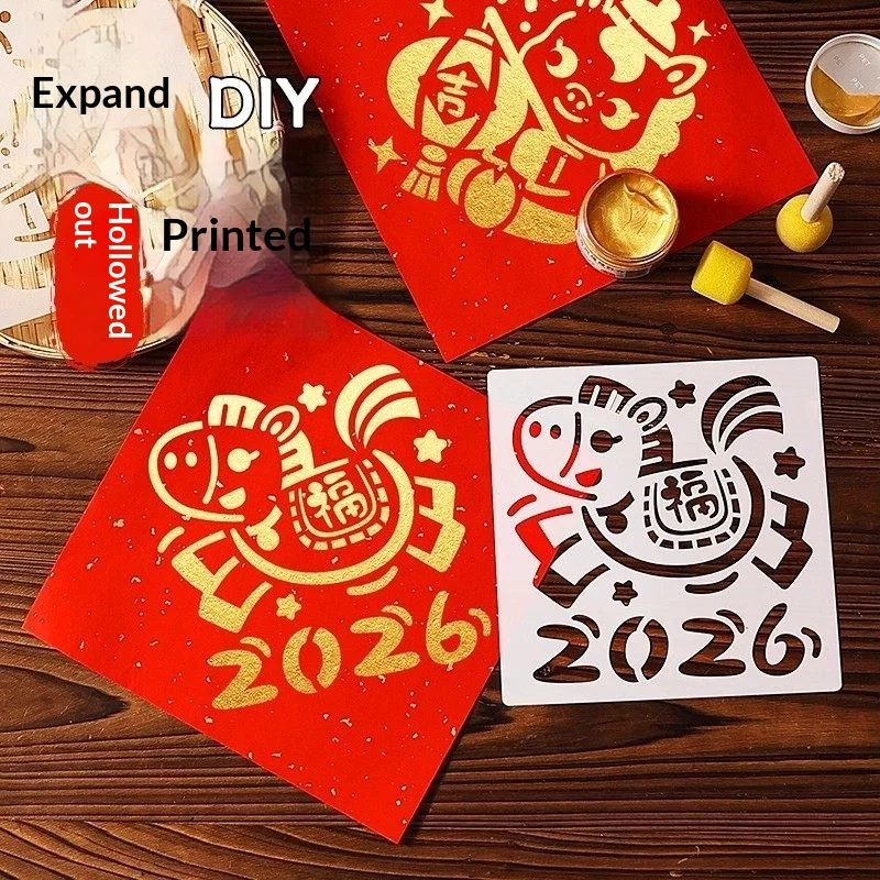 

Набор для творчества к Новому году 2026 (Год Лошади): трафареты для вырезания, символы Фу, принадлежности для детского сада и поделок своими руками