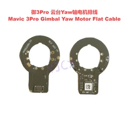 New Drone Parts Mavic 3pro Yaw Motor Flat Cable For DJI Mavic 3pro Yaw/Roll/Pitch Motor Flat Cable Drone Accessories