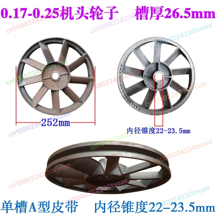 Air Compressor Accessories Machine Head Flywheel Single And Double Groove Triangle Belt Taper Wheel