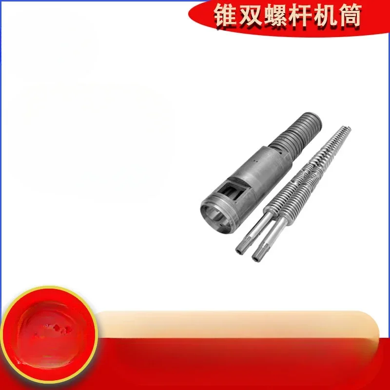 Manufacturers of various types of screw barrel barrel granulator film blowing machine nitriding treatment