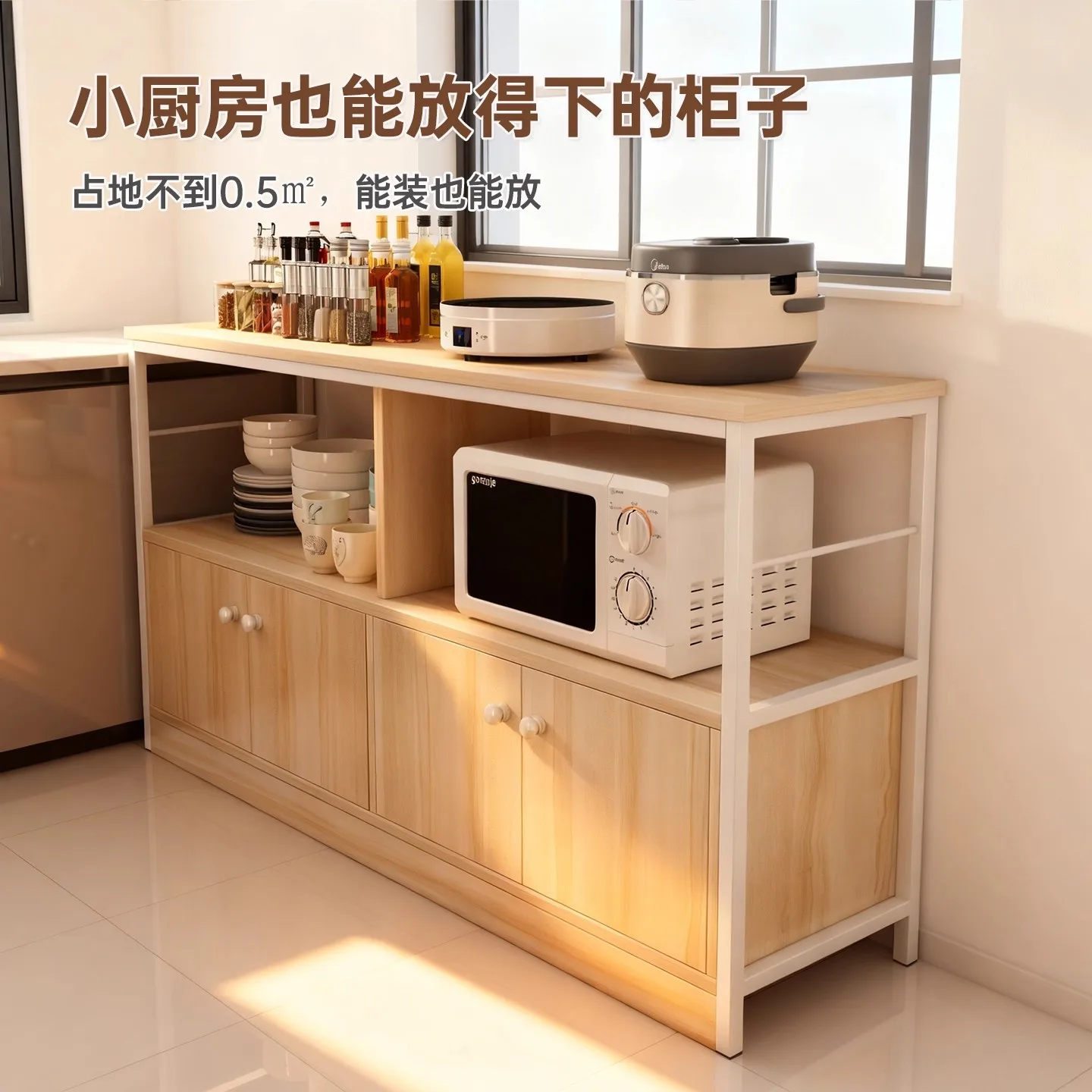 Side Cabinet Shelf Kitchen Floor-to-ceiling Multi-layer Vegetable Preparation And Cutting Console Locker Oven Pot Storage Rack
