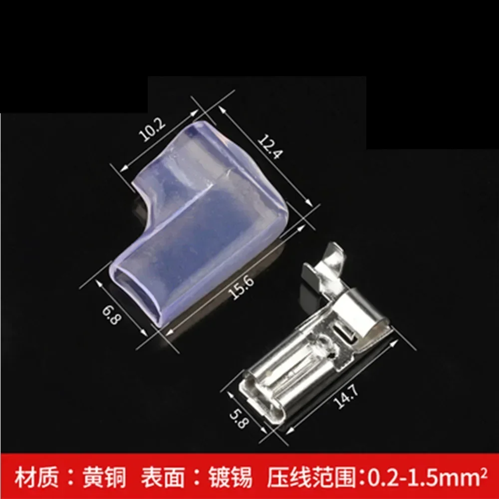 100pcs 4.8 Plug and unplug cold press terminal switch wire connector 0.3-1.0mm2