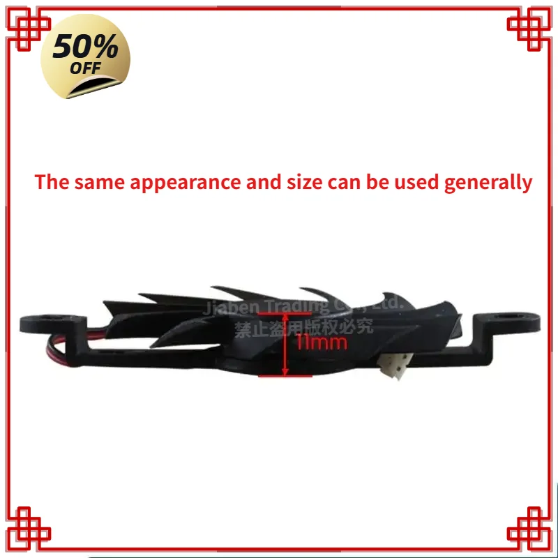 Replacement 18V Ultra‑Thin Cooling Fan, Efficient Heat Dissipation Cooling Fan Accessory For Induction Cooker Maintenance
