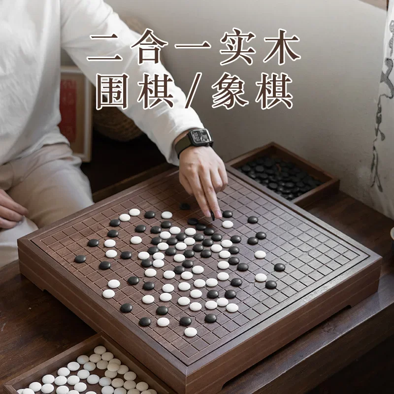 Go Gobang Solid Wood Large Chinese Chess Two-in-One Chessboard