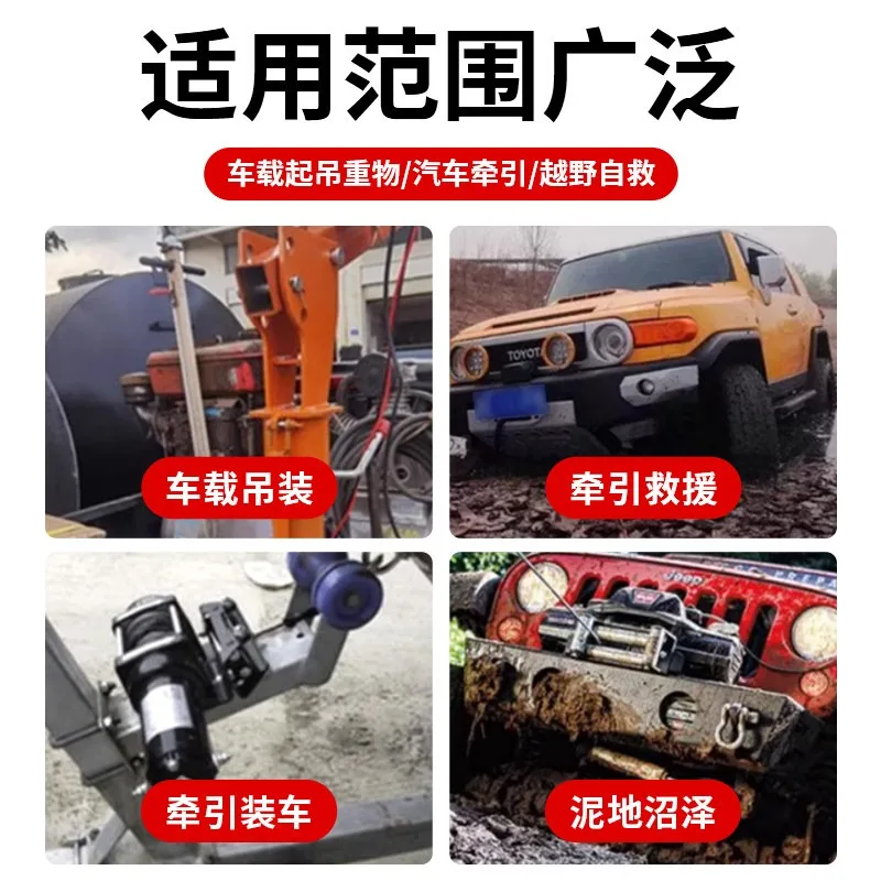 Electric Winch Wireless Remote Controller 12V 24V Hand Switch Accessory For Off‑road Vehicle Self‑rescue Automobile