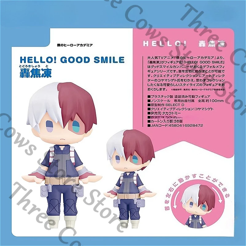 

Японская версия аниме «Мой герой Академия Тодороки Шото», косплей, мультяшные гаражные наборы, фигурки, модель, фигурка, талисман Ambitus, подарок