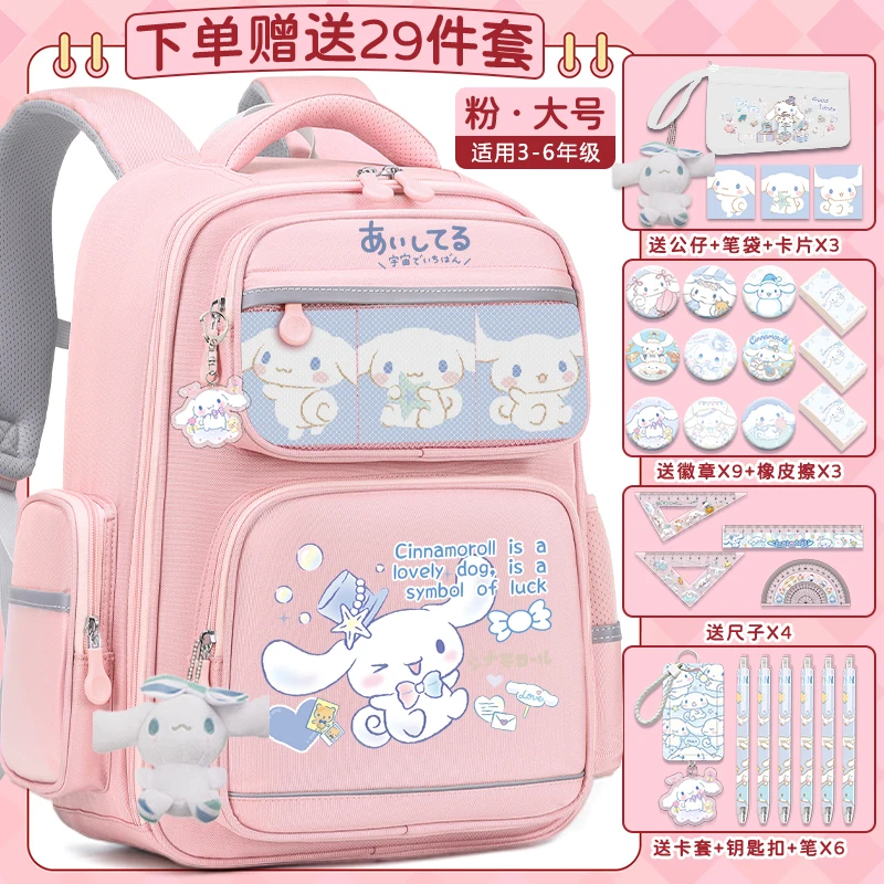 Sanrio New Cinnamoroll Babycinnamoroll Student Schoolbag Large Capacity Casual and Lightweight Shoulder Pad Waterproof Backpack