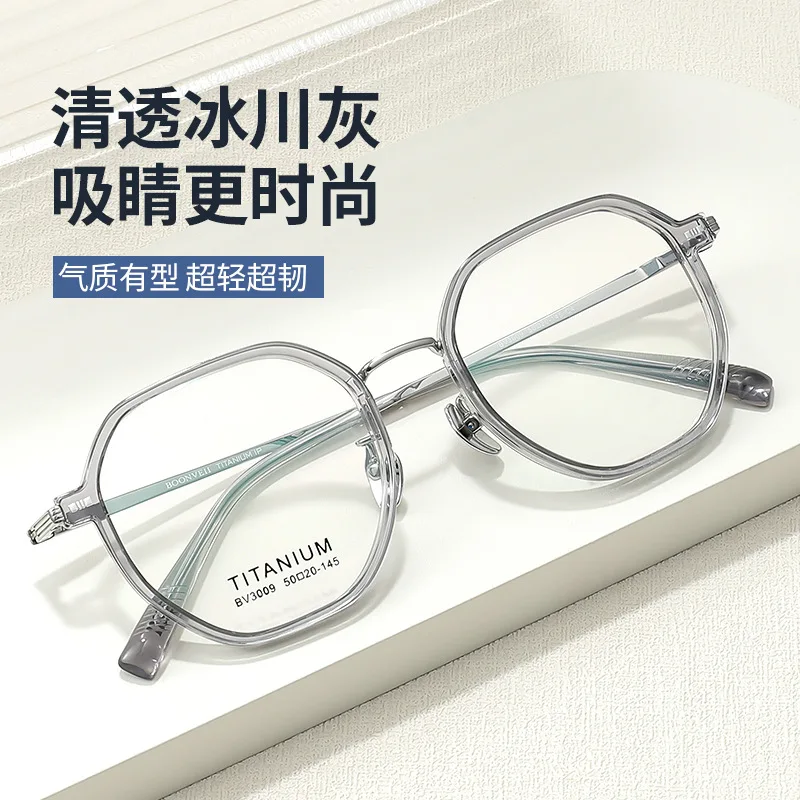 

Ultra-Light Semi-Titanium Plain Face a Little Retro Polygon Advanced Sense Women's Glasses Frame