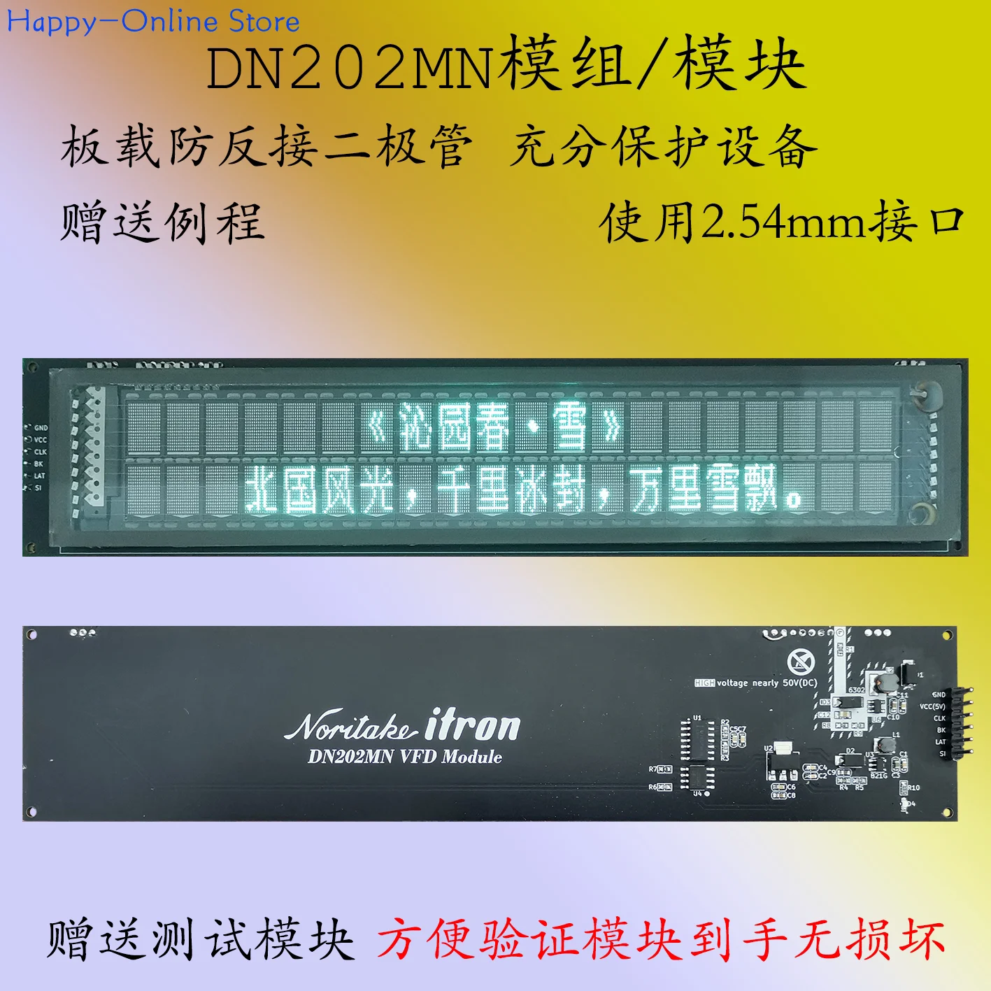 

DN202MN Module Noritake Dot Matrix VFD Display STM32 Fluorescent Screen ITRON