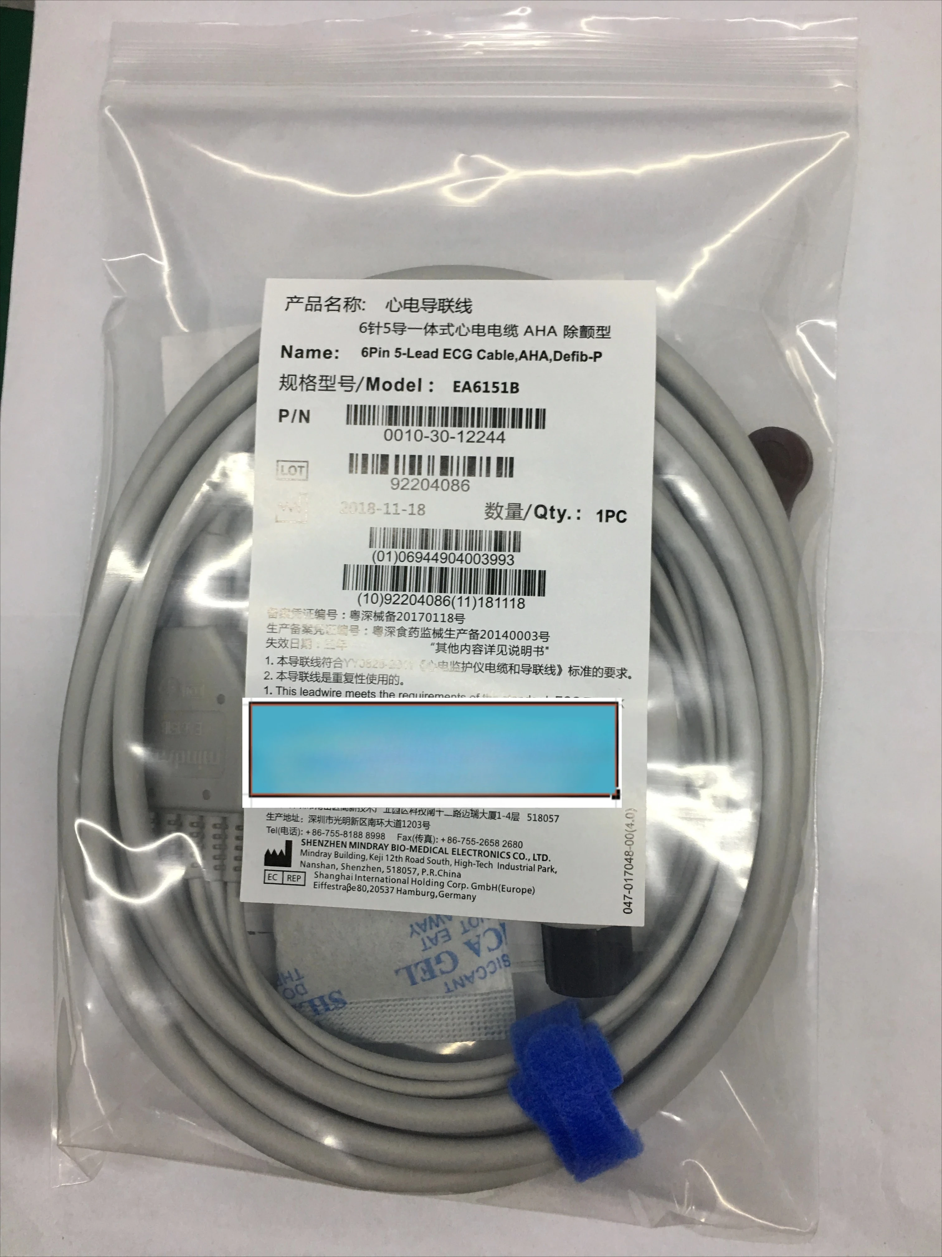 

The original ECG lead cable 5-lead EA6151B Mindray 6-needle 5-lead integrated defibrillation AHA