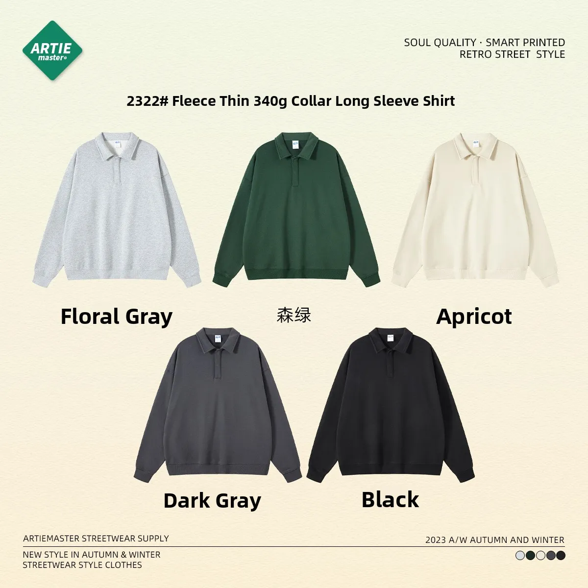 

Artie Master Men's Loose Fit Hoodie Platinum Fleece New Autumn Winter Fashion Brand Pure Color Collar Casual Open Cardigan