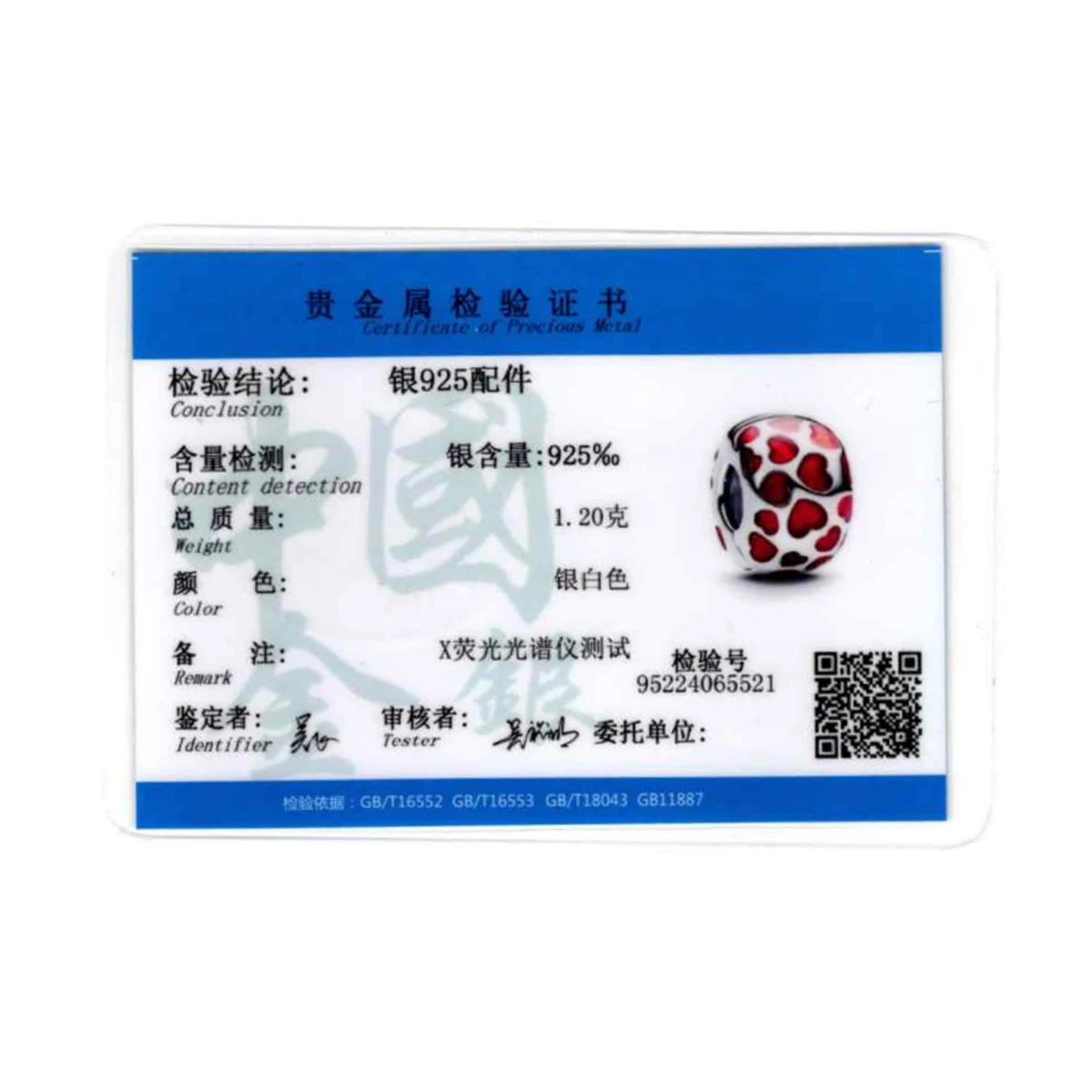 925 فضة الأحمر القلب الأسماك زهرة منطاد الهواء الساخن الخنفساء الأزياء الخرزة سحر ل الأصلي سوار ذاتي الصنع المجوهرات الجميلة #2