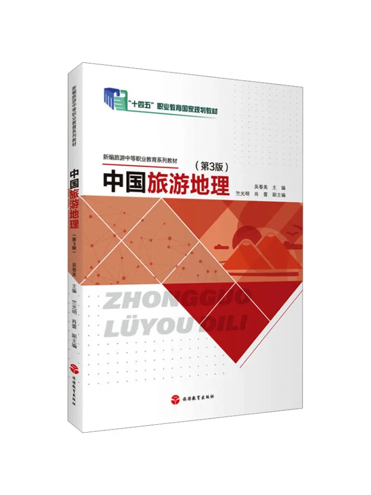 Livre - Winshare - Géographie du voyage en Chine - 3e édition