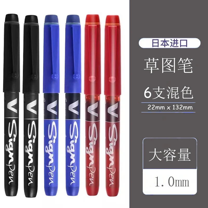 6 Stuks PILOT V-sign Pen SW-VSP Grote Capaciteit Water Pen Schetsen Ontwerp Handgeschilderde 1.0mm Kantoor Accessoires Briefpapier