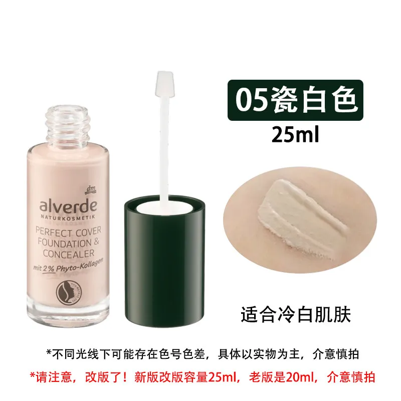German Alverde Organic Foundation Cream, Hydrating & Long-Lasting Coverage, Waterproof & Non-Cakey Formula for Flawless Skin
