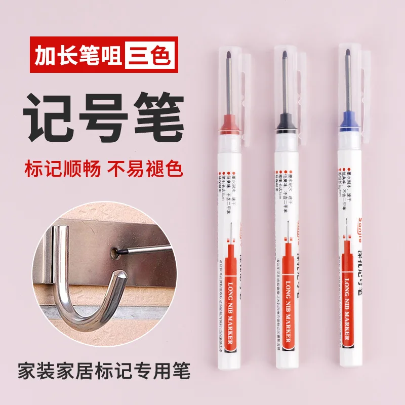 30mm Long Mouth Deep Hole Long Head Marking Pen Black Waterproof Ink Free Thin Head Marking Pen Woodworking Special Oily Pen