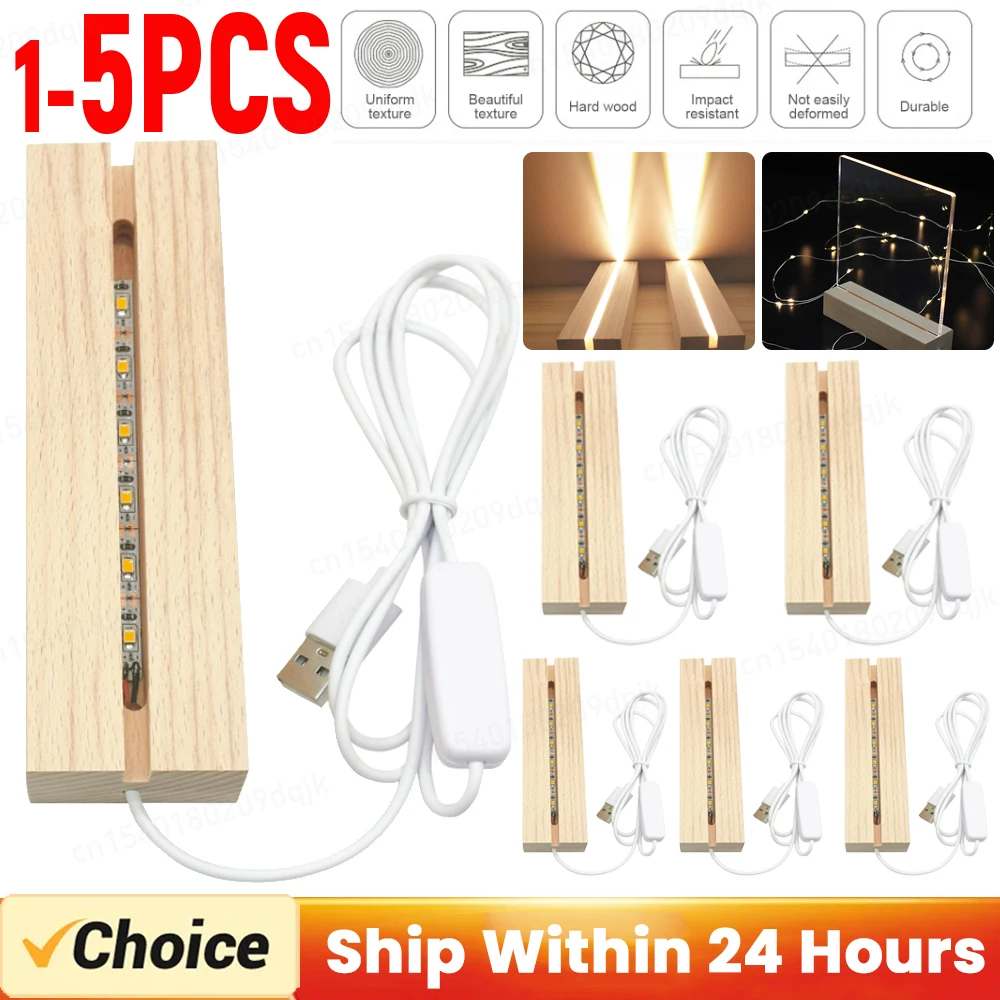 

Подставка деревянная с подсветкой, 1-5 шт.