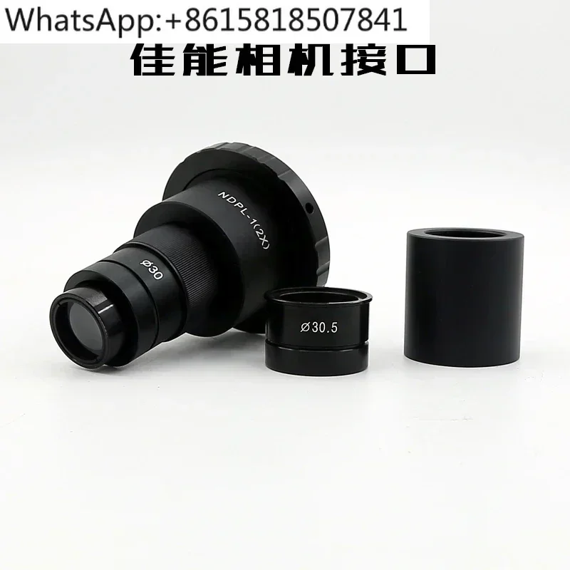 Microscope SLR interface digital camera bayonet Nikon  2X high-definition imaging full-frame camera M42 interface