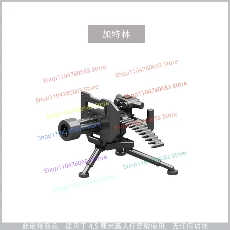 MOC الملحقات العسكرية جاتلينج M2 رشاش بنة التجمع لعبة مجسمة أنيمي الكرتون هدية تحصيل الديكور