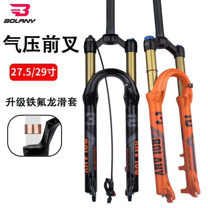 Mountain bike front fork 27.5/29 inch shock-absorbing and shockproof air pressure accessories magnesium alloy front fork