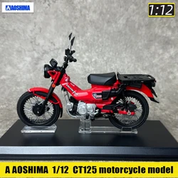 A AOSHIMA 1:12 CT125  motorcycle model car decoration motorcycle model car to send friends