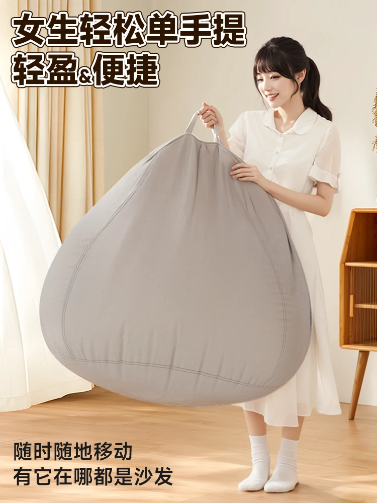 

Кресло-шезлонг для отдыха и сна, одноместное, в стиле татами, для спальни, маленькое, в форме мешка с наполнителем