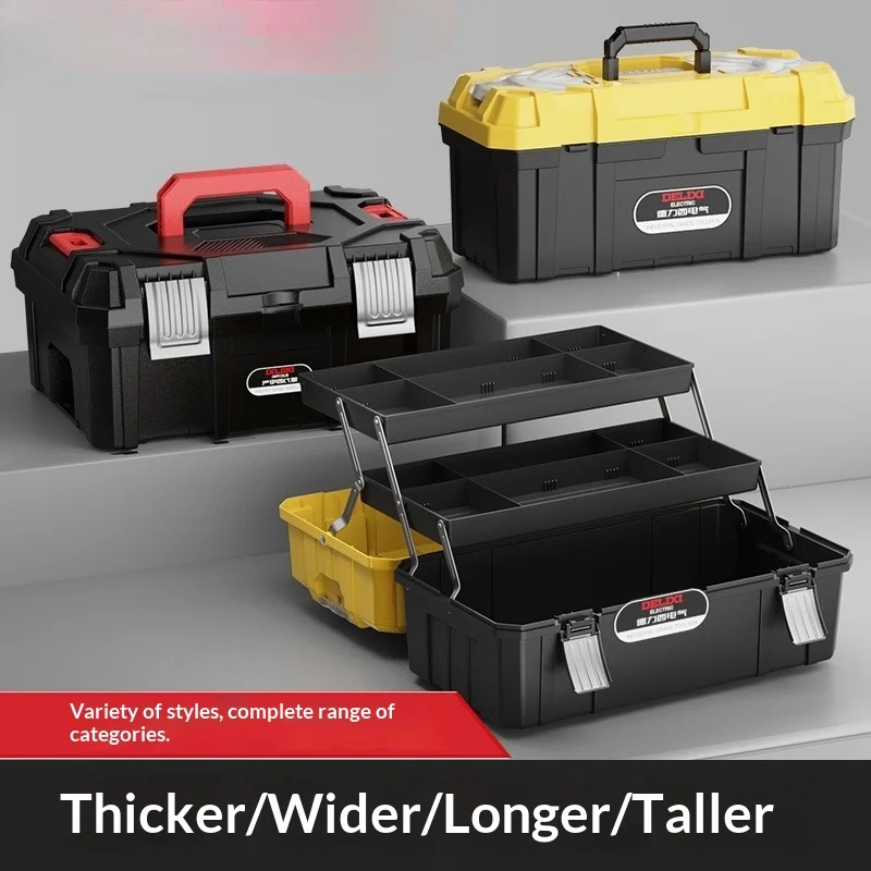 

Портативный многослойный ящик для инструментов электрика, большой емкости, усиленный, с замком, органайзер для хранения инструментов, с выдвижными лотками, кейс для инструментов