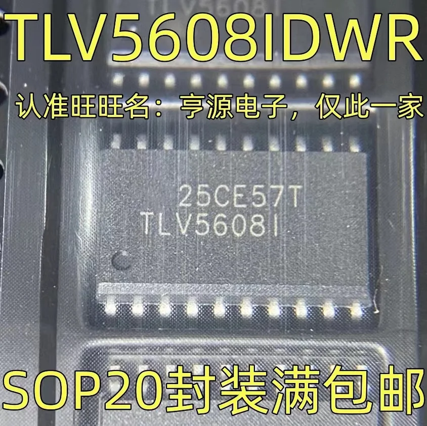 1-10PCS TLV5608IDWR TLV5608I SOP-20