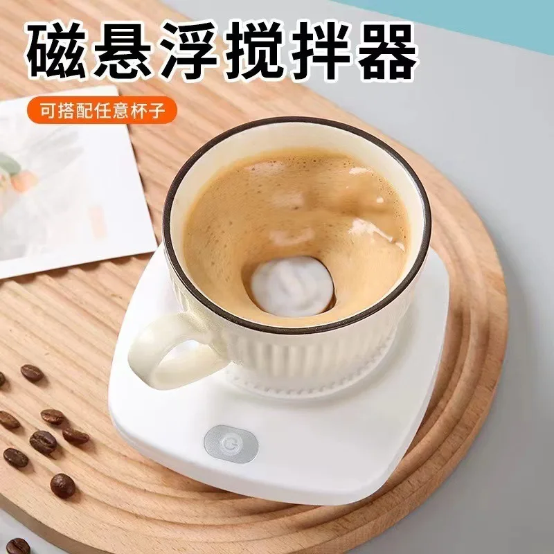 USB Charging Magnetic Suspension Stirrer Any Cup Stir Coffee Milk Stir Base