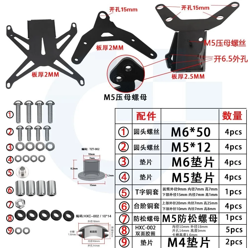 Immagine 5: Per Yamaha T-MAX 560 TMAX Tech MAX 2022-2025 2026 2027 Kit Eliminatore Parafango con Staffa Porta Targa Regolabile per Moto