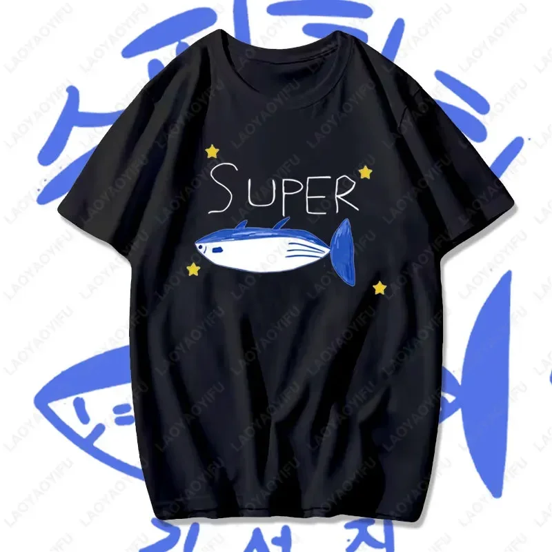 تي شيرت ريترو رن Seokjin Ep Tour 2025 للرجال والنساء من القطن لا تقول أنك أحبني ملابس وسيم مضحك لطيف تونا تي شيرت