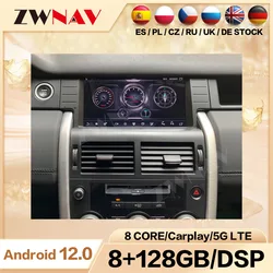 Per Land Rover Discovery Sport Android 12 schermo autoradio lettore multimediale Stereo Carplay Auto WIFI DSP 8G + 128G GPS Bluetooth