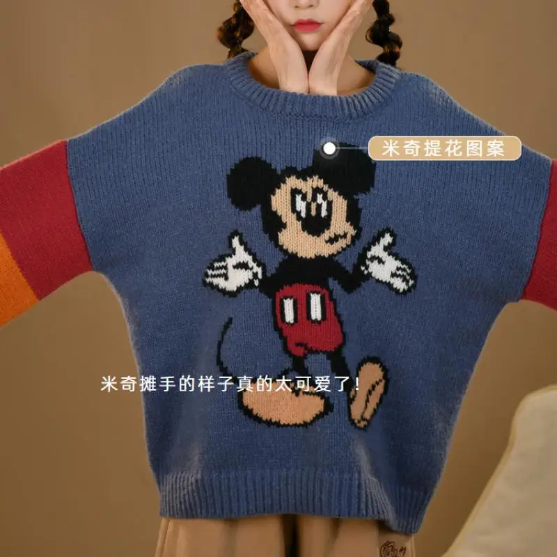 Disney Mickey Kawaii Women's Sweater Loose and Comfortable American Cartoon Jacket Women's Autumn and Winter Loose Wild Thickene