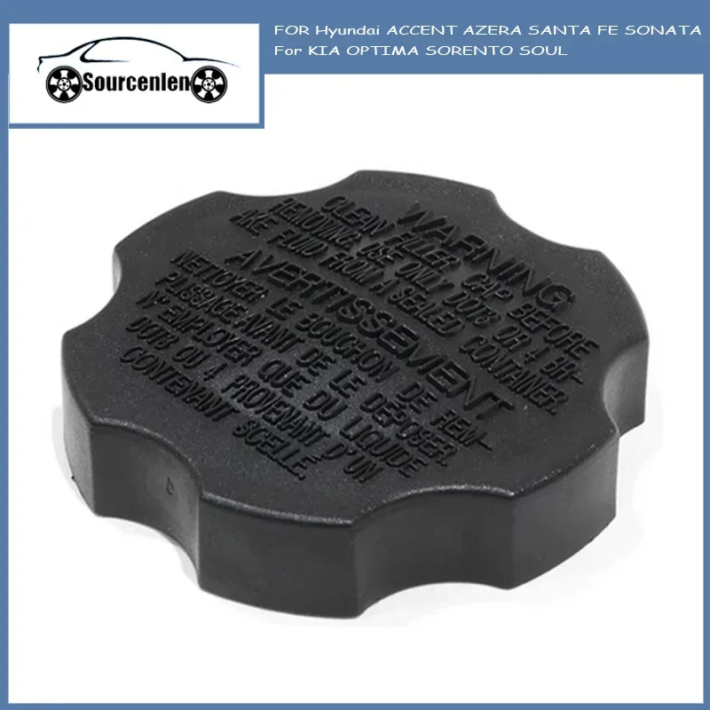 

Главный тормозной цилиндр OEM 585312B500, Крышка Резервуара жидкости для Hyundai ACCENT AZERA SANTA FE SONATA для KIA OPTIMA SORENTO SOUL