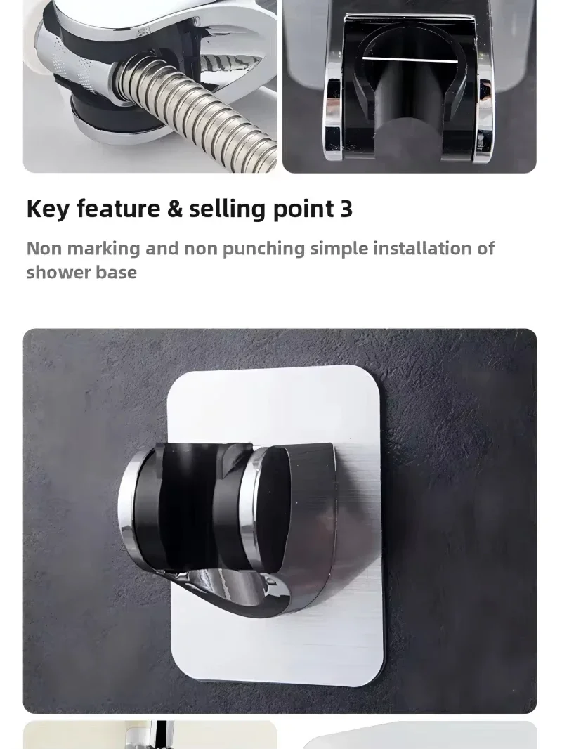 Aluminum Shower Holder Adjustable Shower Base Solid, Optional Perforation-Free