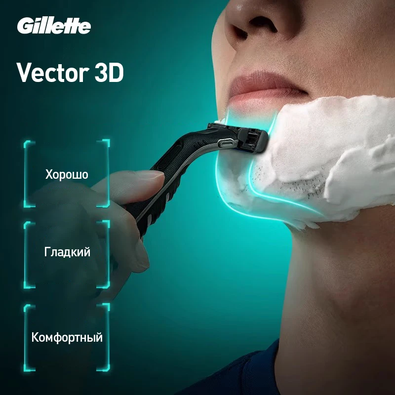 Gillette Mach3 3D Manual Shaving Razor for Men, Contour-Fitting 3D Floating Blades, Smooth Aloe Lubrication Washable Head view 3