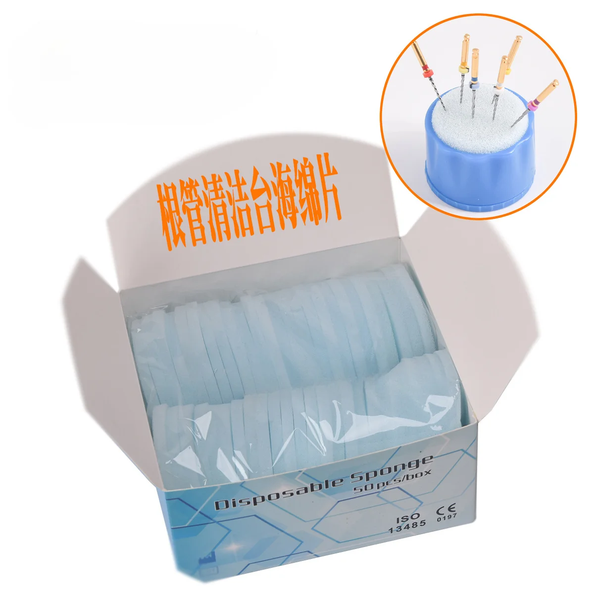 Dental materials Disposable sponge root canal cleaning table Replace sponge with 50 pieces of dental consumables