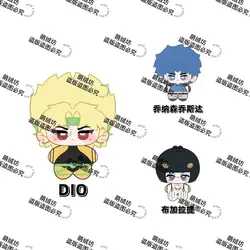 10cm Anime Role Jotaro Kujo Jolyne Cujoh Joseph Joestar Cute Soft Plush Doll Starfish Body Cosplay Dolls Keychain Toys Gift New