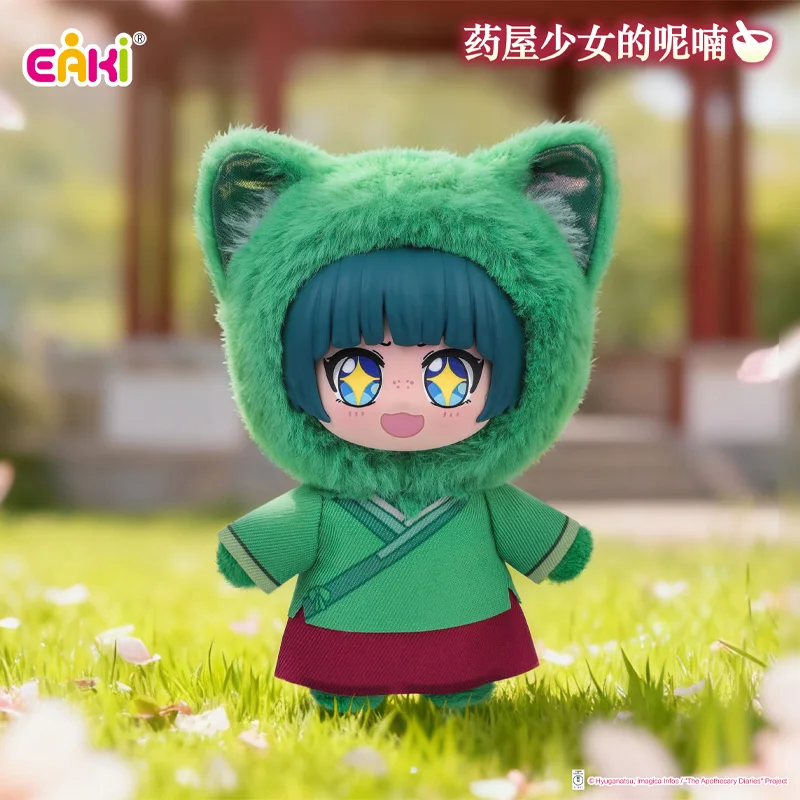 Genuine In Stock EAKI The Apothecary Diaries Cute Pet Pavilion Series plush blind box  Maomao Jinshi Lishu Mystery Box Gift view 5