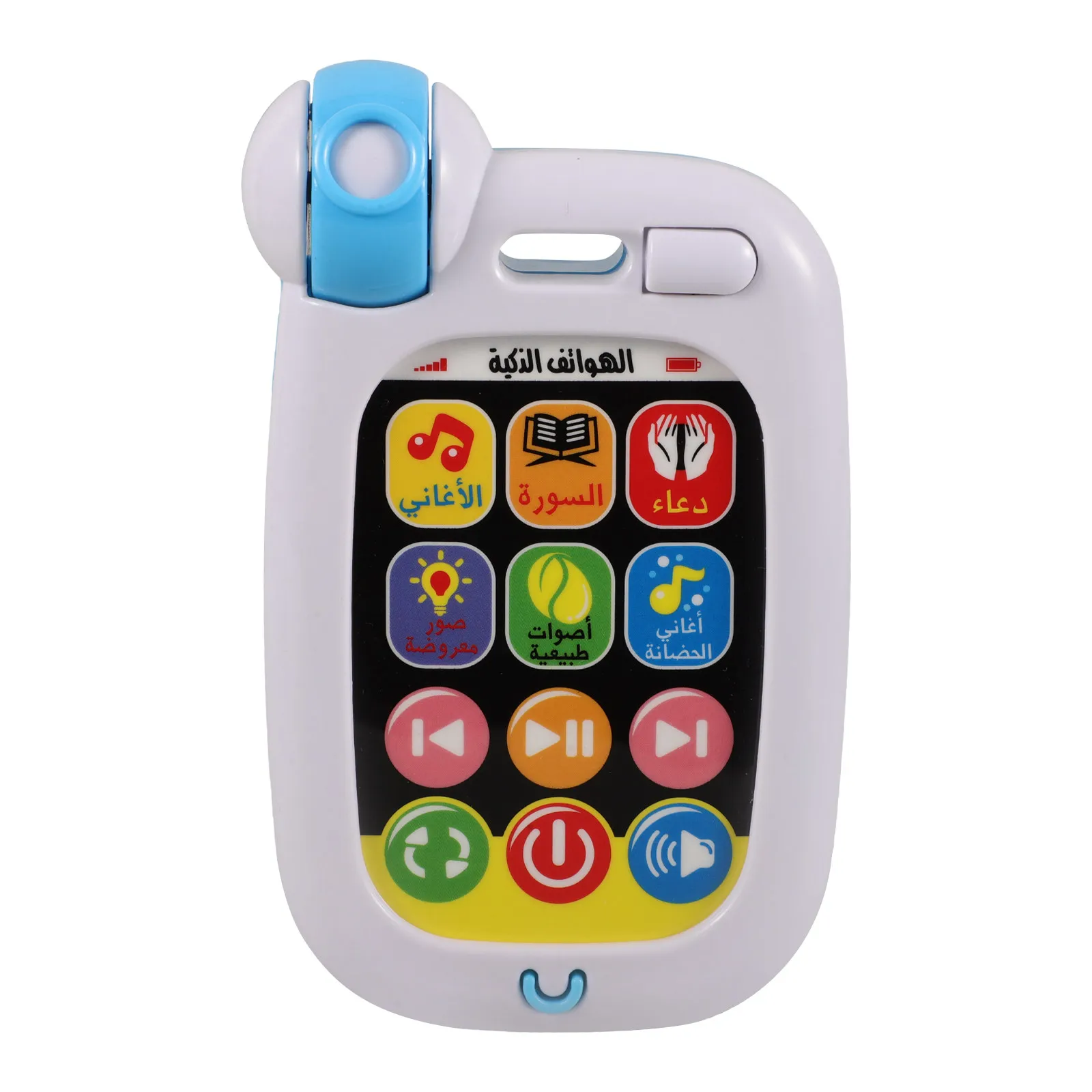 

Arabic Learning Machine Portable Baby Phone Educational Music Cellphone for Kids Songs Prayers Quran Verses Early Education Play