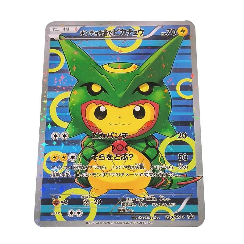 10pcs Pokemon Remastered Flash Card Anime Periphery Collection PTCG Pikachu Japanese Edition Star Flash Card Gift Toy Card