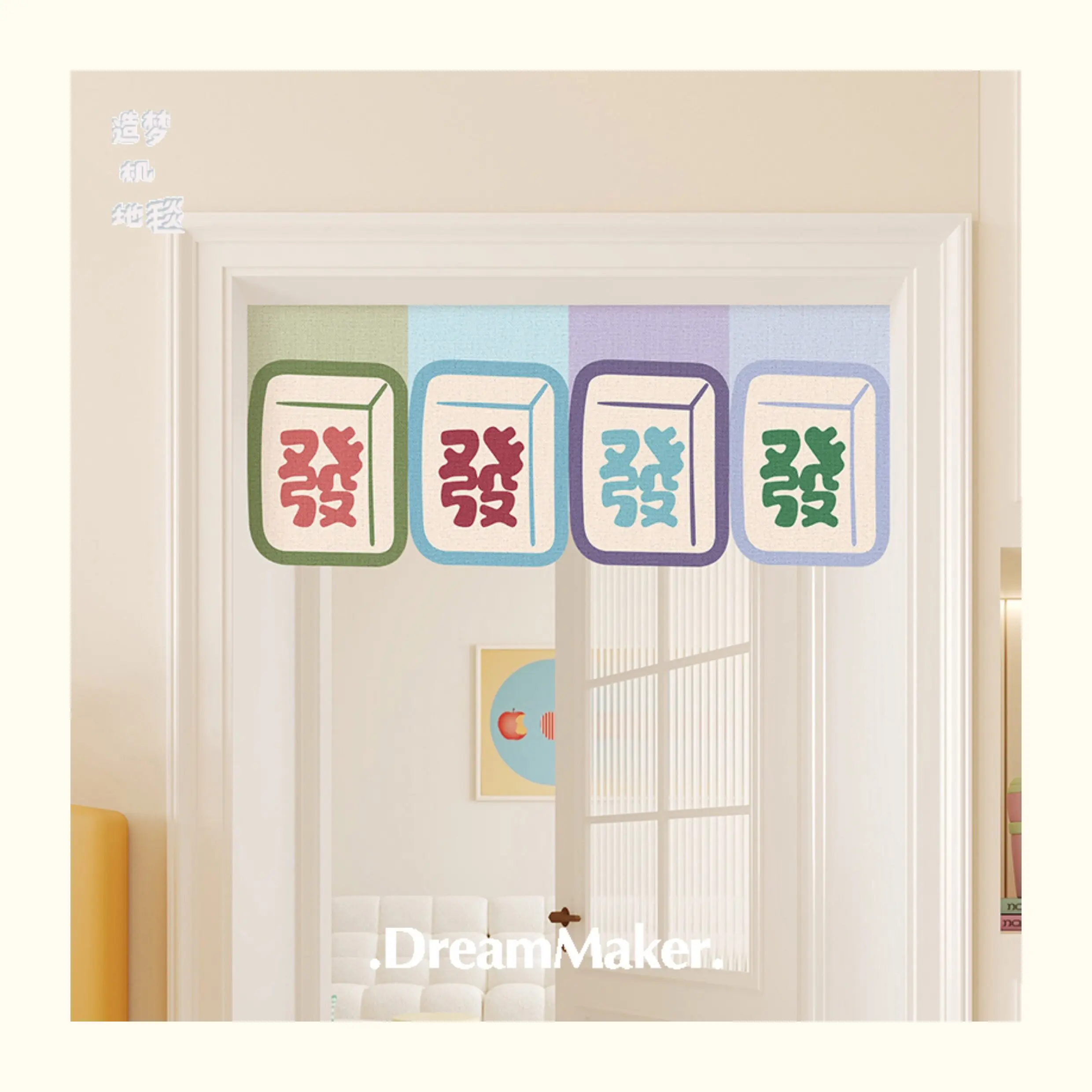 VIKAMA Retro Cartoon Dachshund Drink Single Valance Curtain Velcro Punch Free Cafe Store Front Cute Fabric Partition Curtain