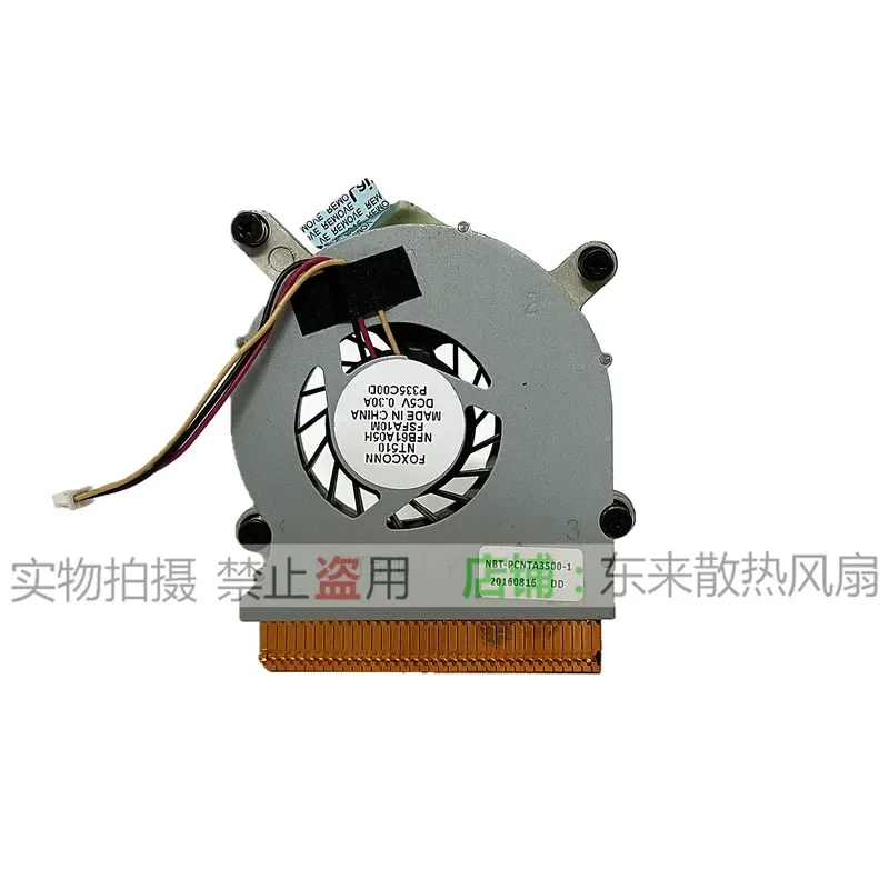 Cooling Fan for Foxconn NETBOX NT-A3500 Dual-Core Mini PC