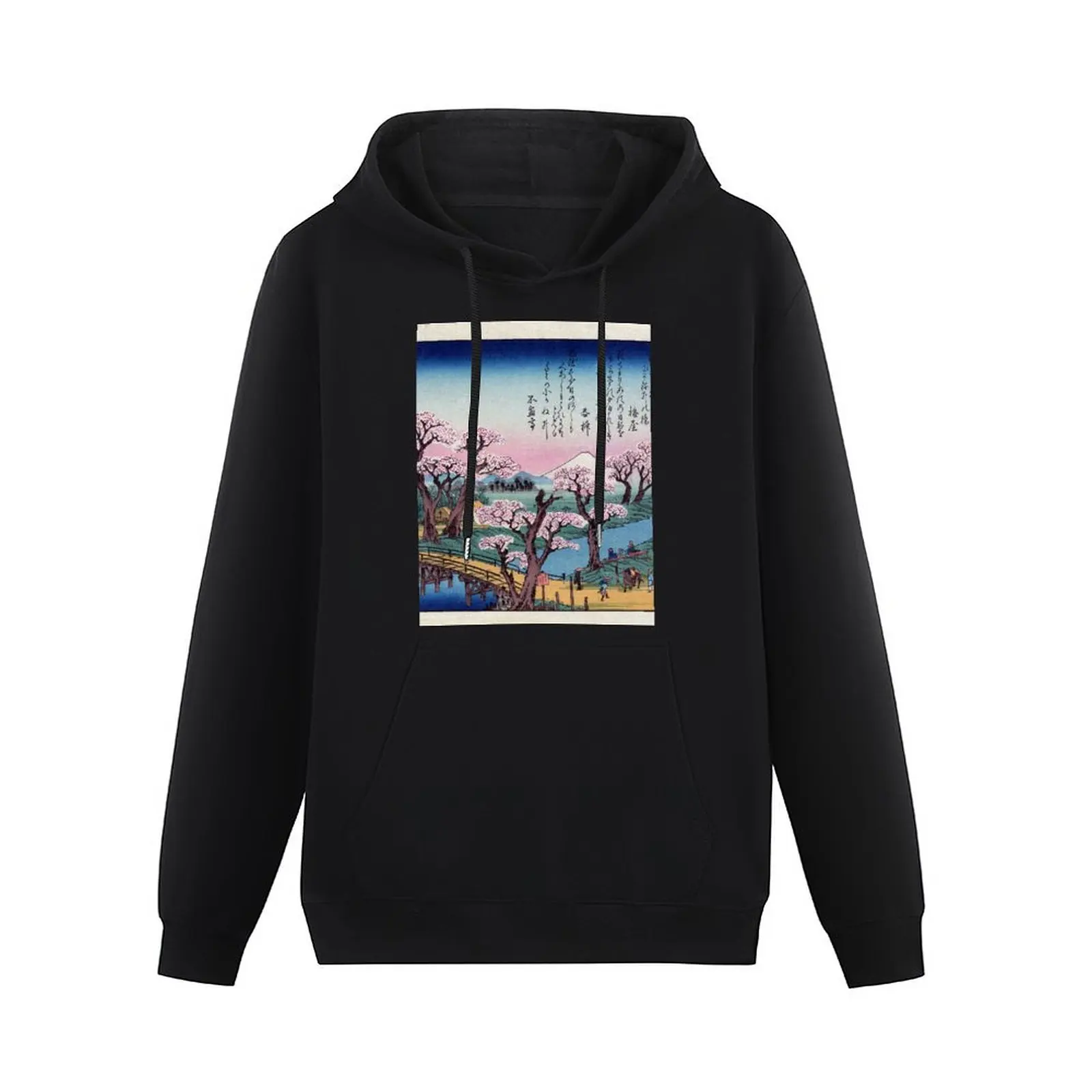 Bridge across a canal with flowering cherry trees (Restored Japanese Artwork) Pullover Hoodie fashion men men's oversize hoodie