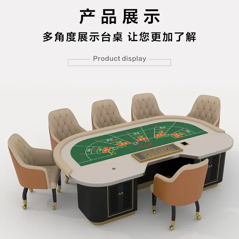 Luxury Solid Wood Poker Table Baccarat Niu Niu Sangong Game Table Simple Design Entertainment Furniture for Home Casino
