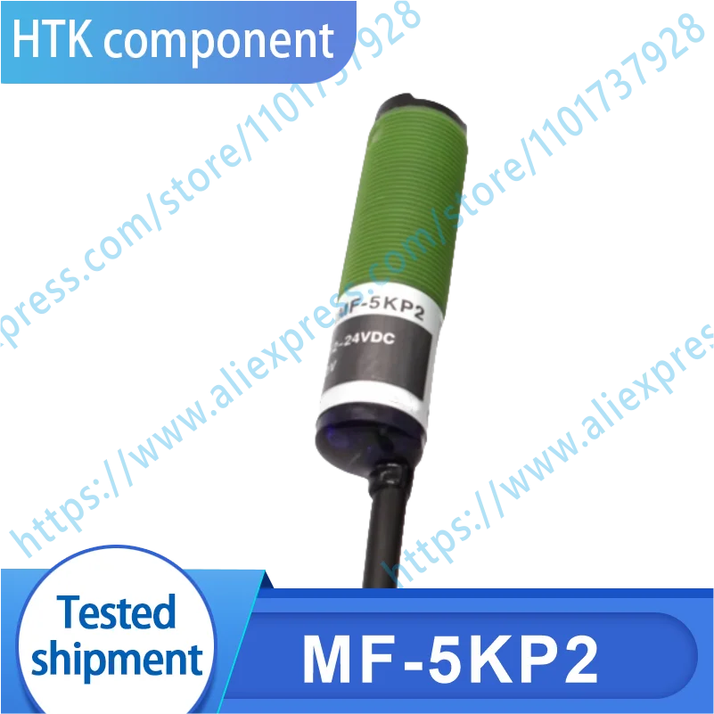 MF-5KP2 reflective photoelectric switch sensor
